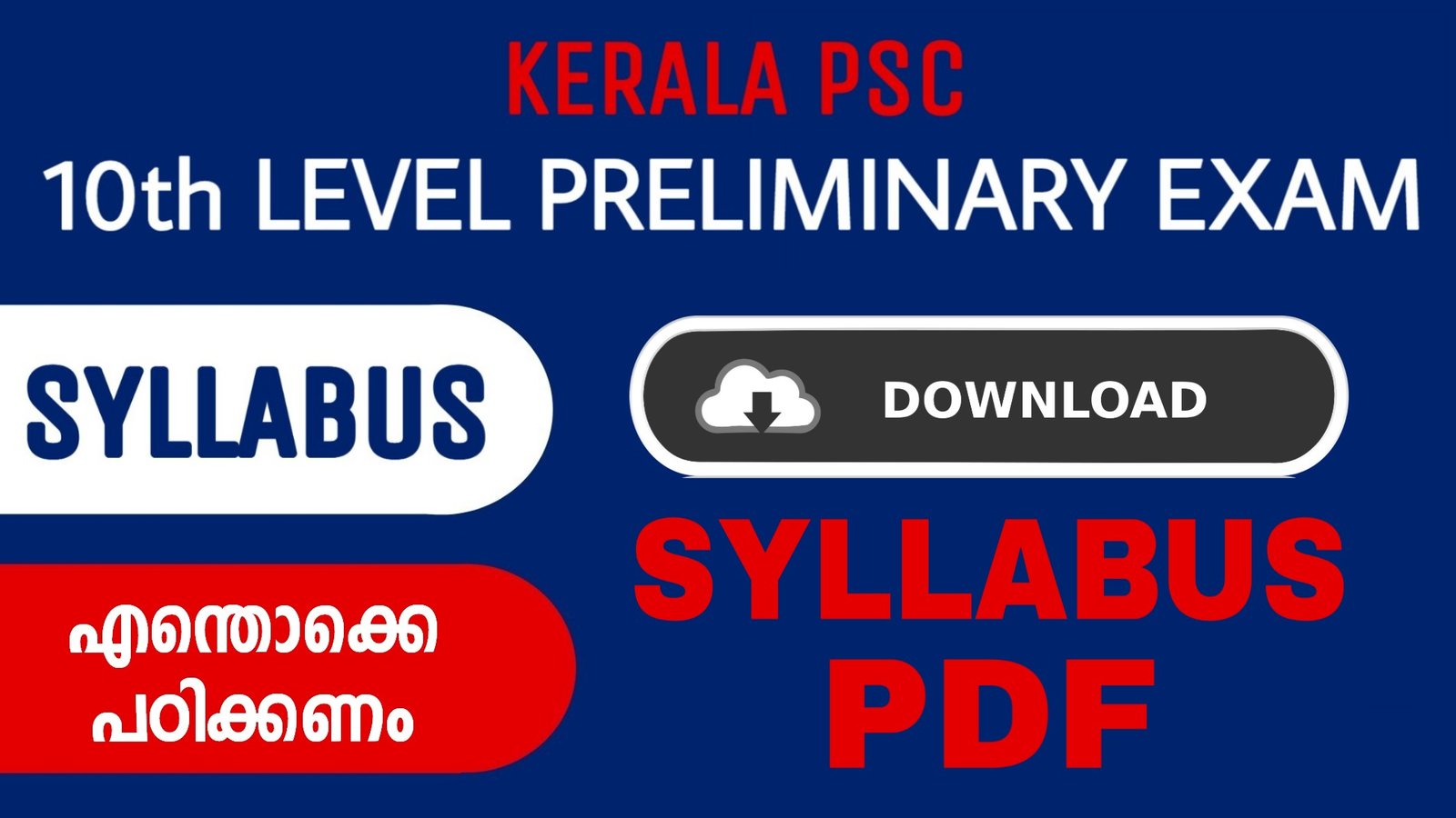 Download 2024 Kerala PSC 10th Level Preliminary Syllabus - Milestone psc