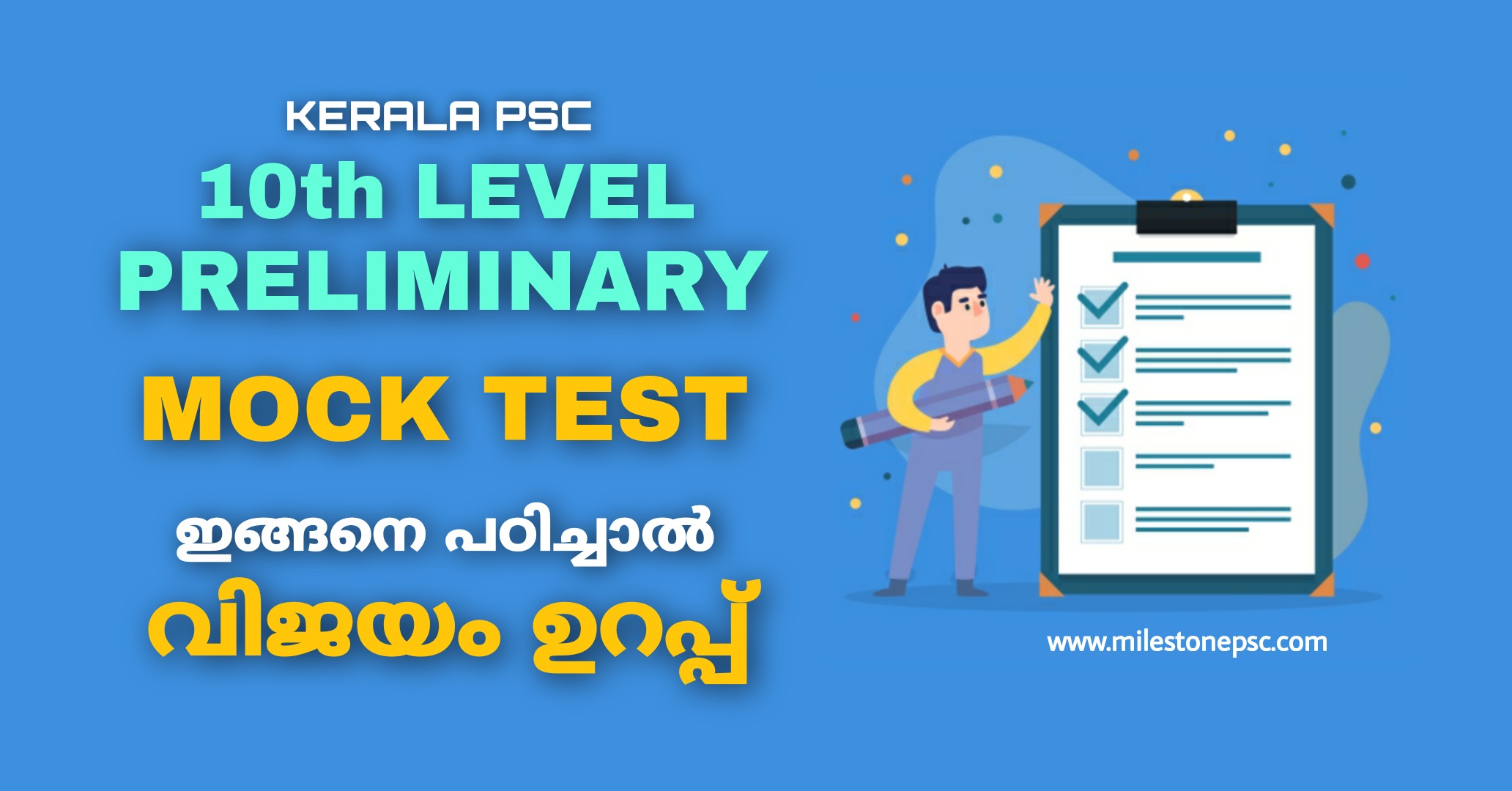 D-PSC-DS-23 Study Test